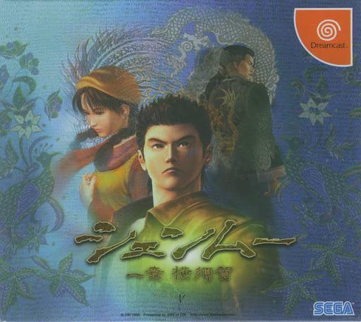 Shenmue [Japanese]